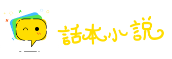 判若云泥网